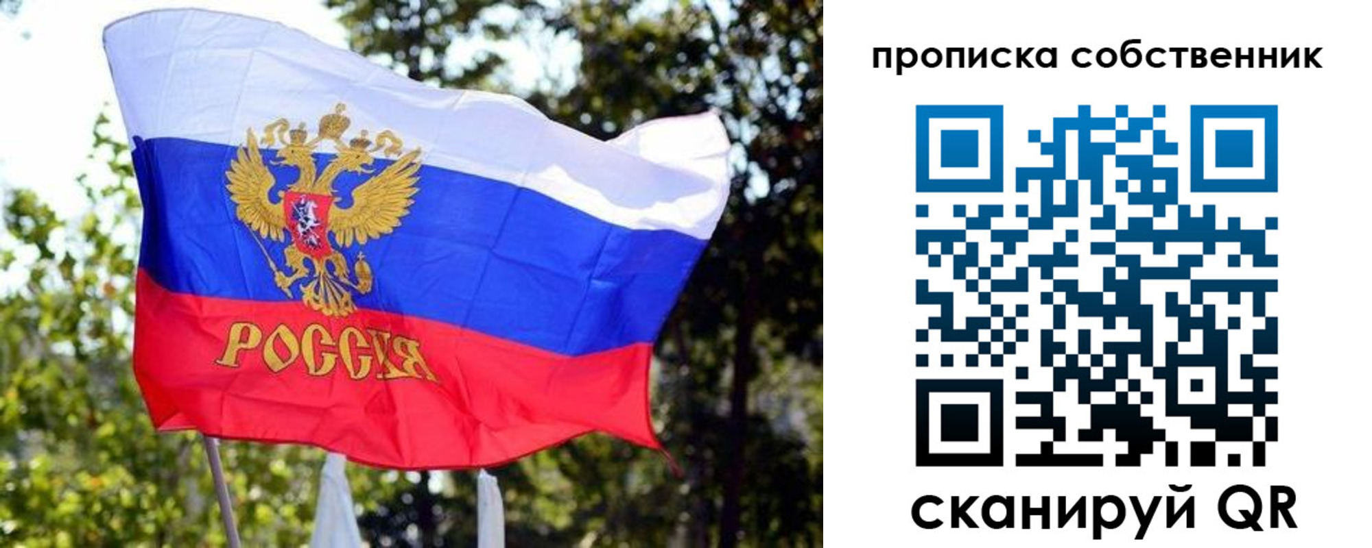 миграционный учет в Пугачёве