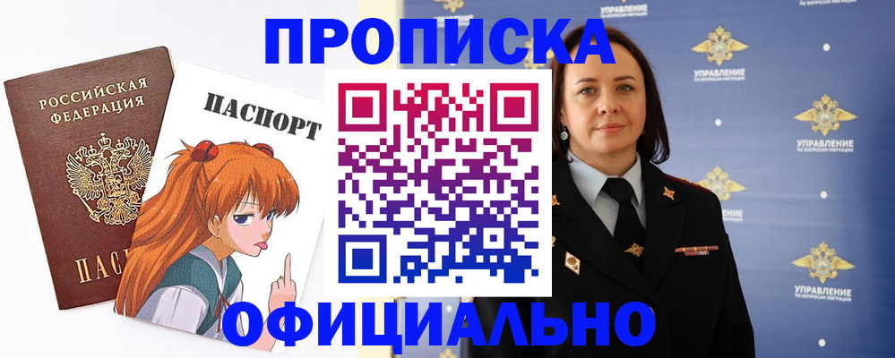 регистрация для школы в Пугачёве