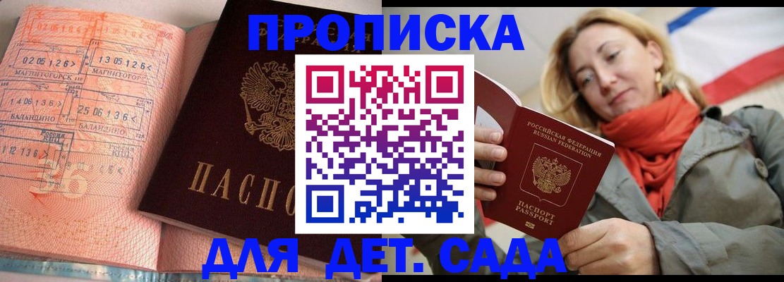 регистрация в Пугачёве